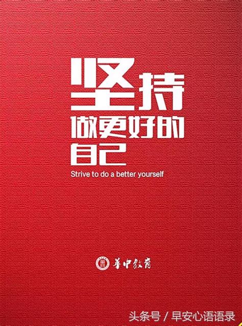 經典語錄安全感語錄|安全感的經典優美語錄